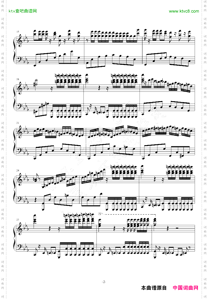 克罗地亚二号狂想曲