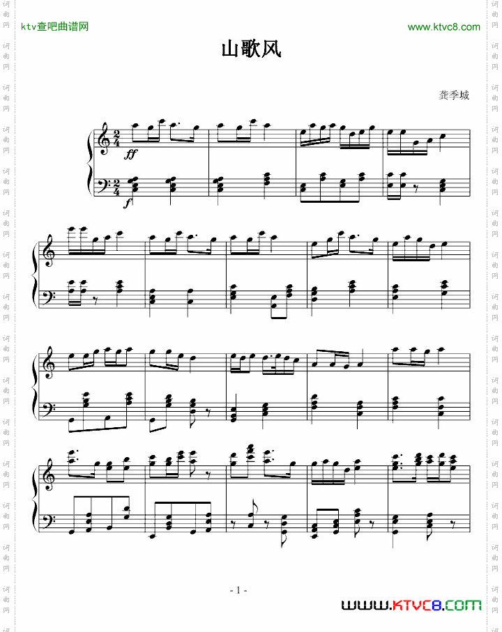 《蔷薇少女》第一季OP《禁忌的游戏》总谱