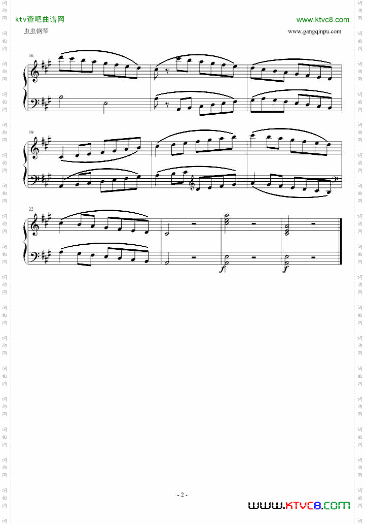 A大调练习曲
