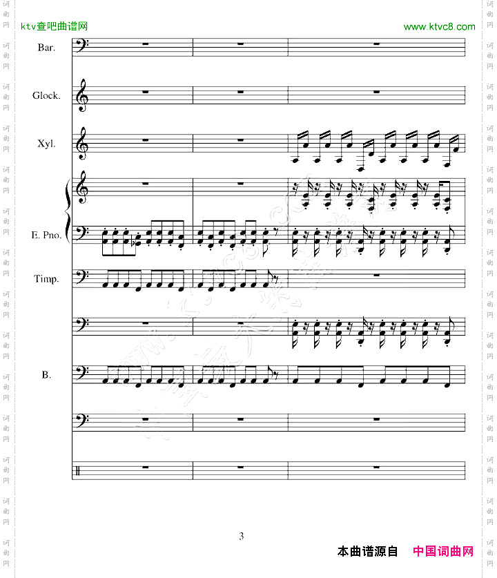 冰上舞曲