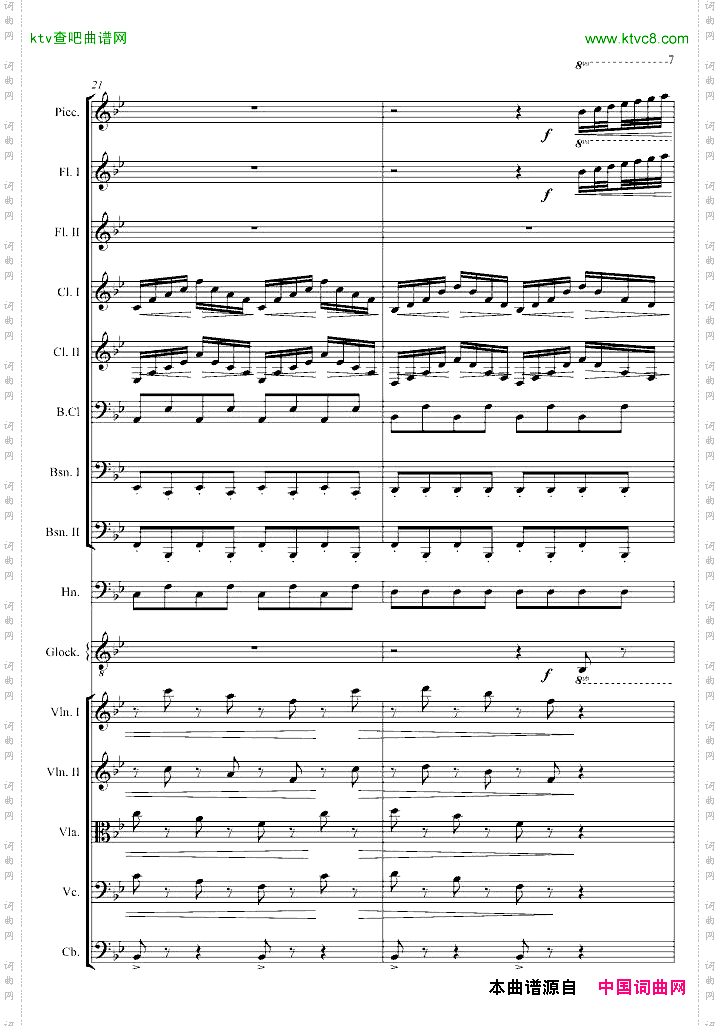 胡桃夹子组曲《茶》