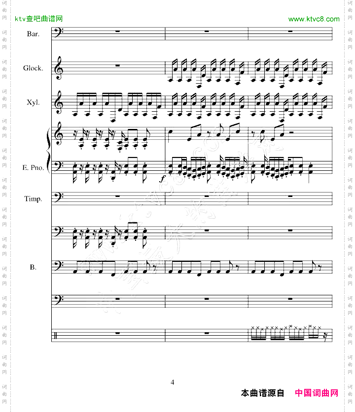 冰上舞曲