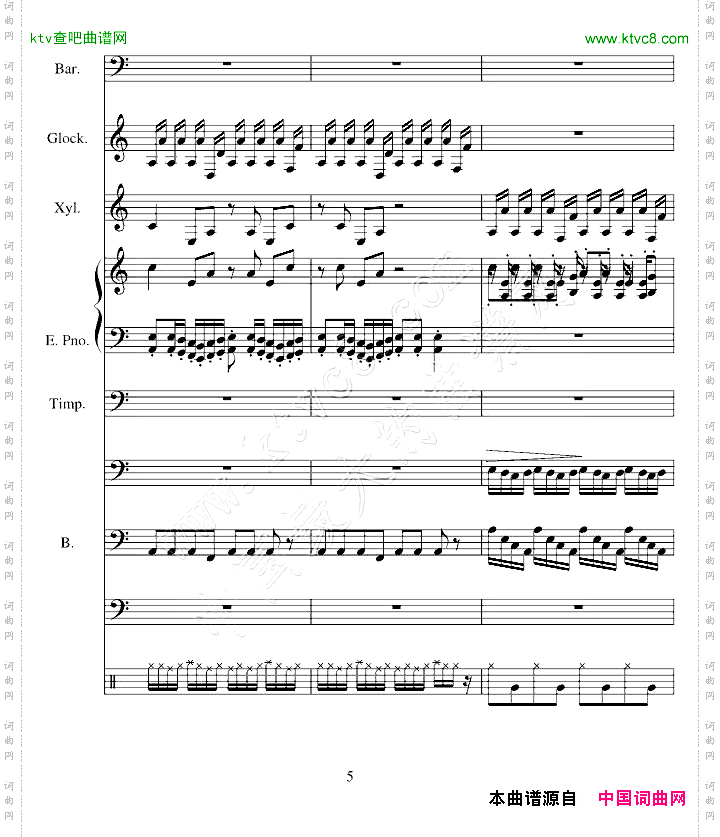 冰上舞曲