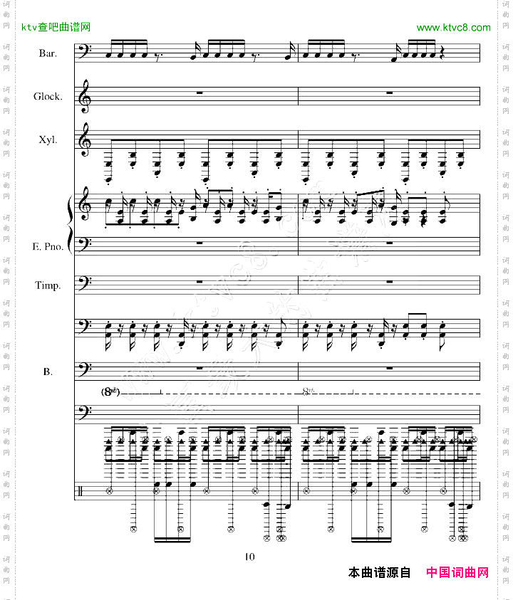 冰上舞曲