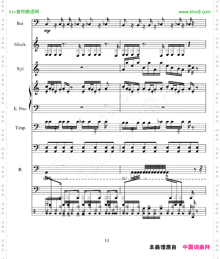 冰上舞曲