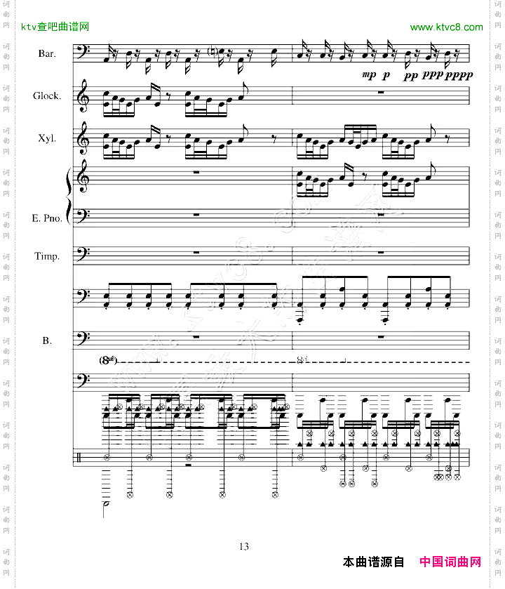冰上舞曲