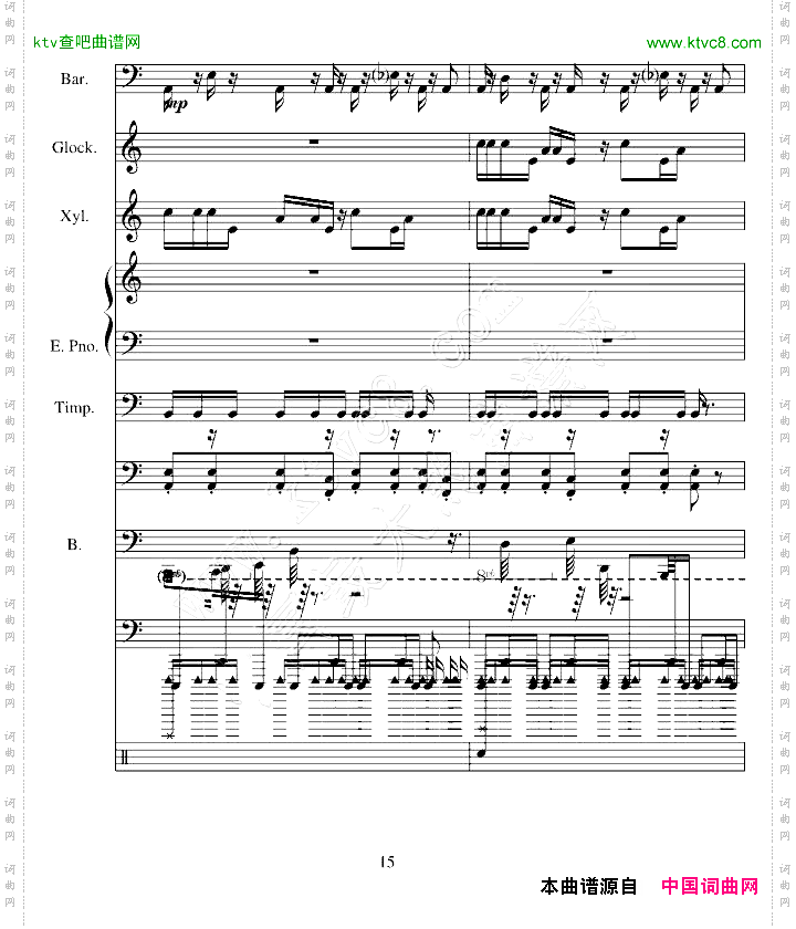 冰上舞曲