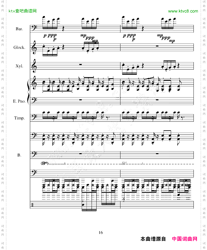冰上舞曲