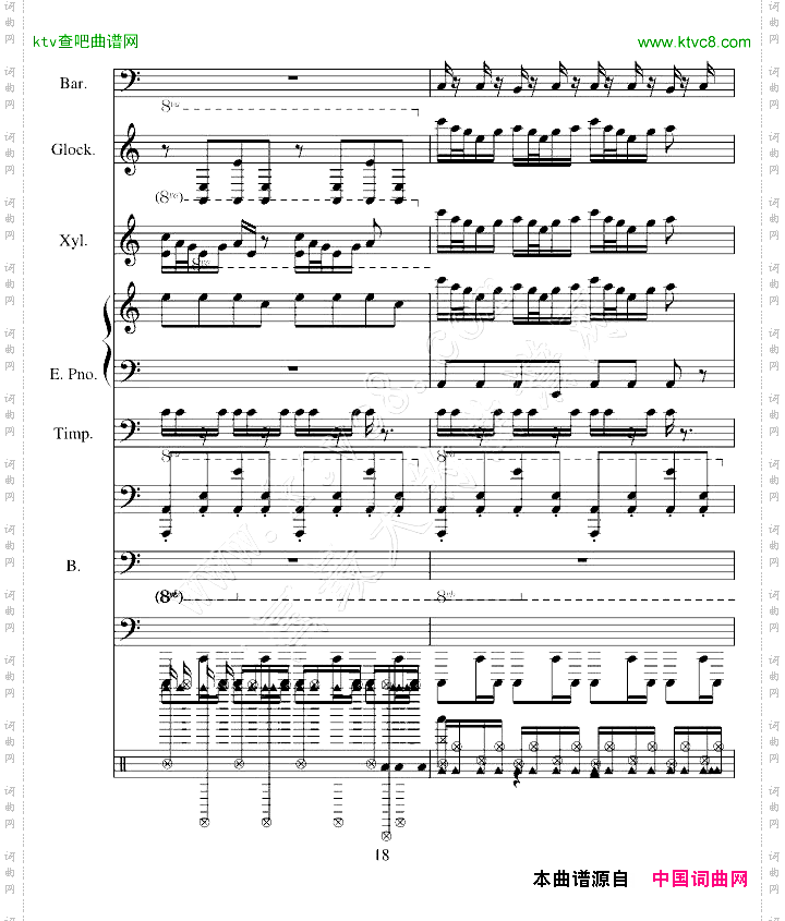 冰上舞曲