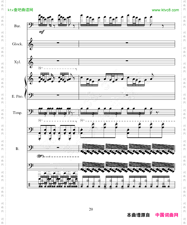 冰上舞曲