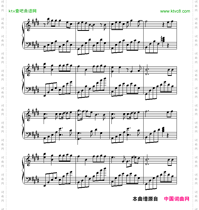 少女的祈祷