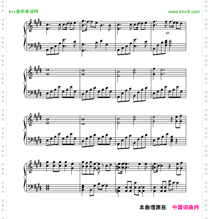 少女的祈祷