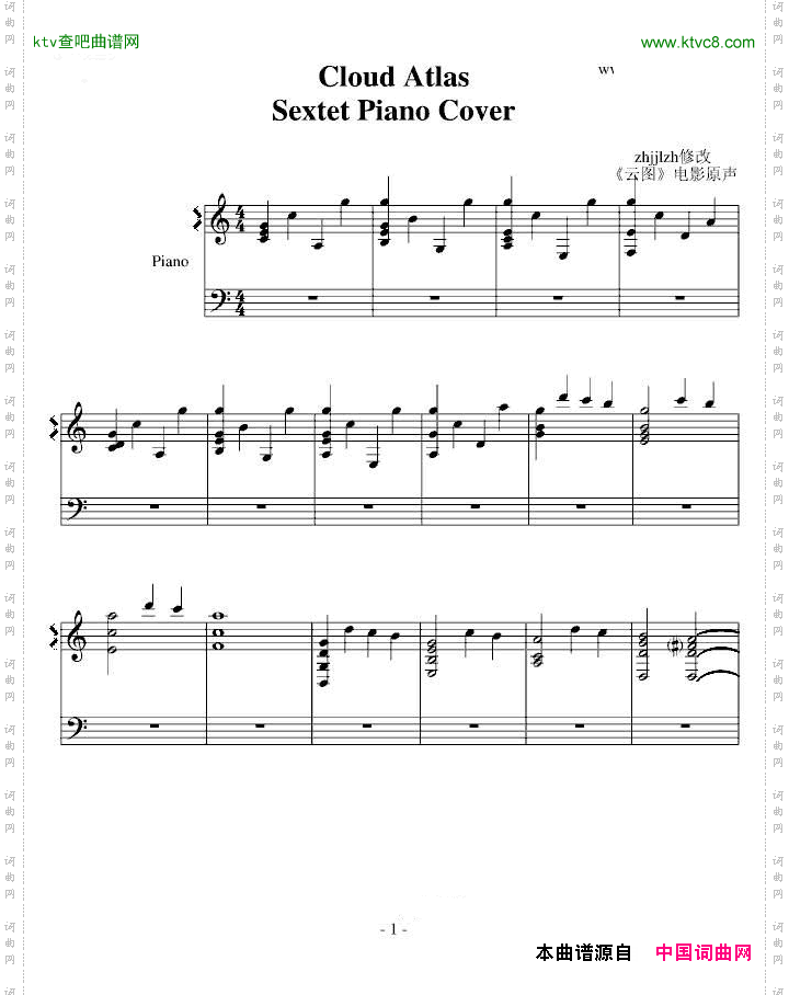 云图六重奏cloudatlassextetpianocover