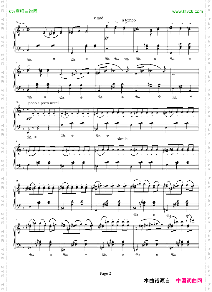 抒情圆舞曲