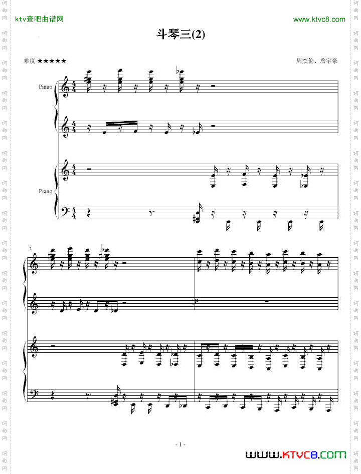 不能说的秘密—斗琴三2