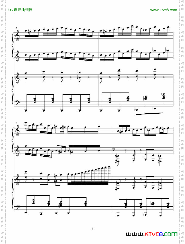 不能说的秘密—斗琴三2