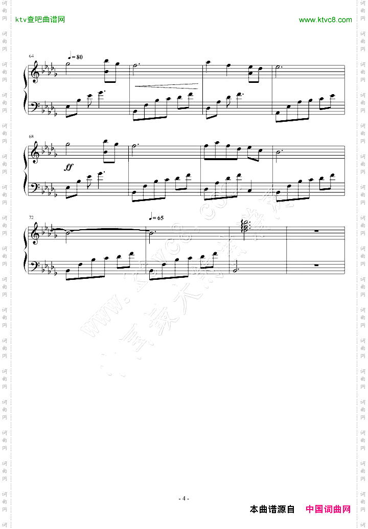 MySongsForYou为你而歌