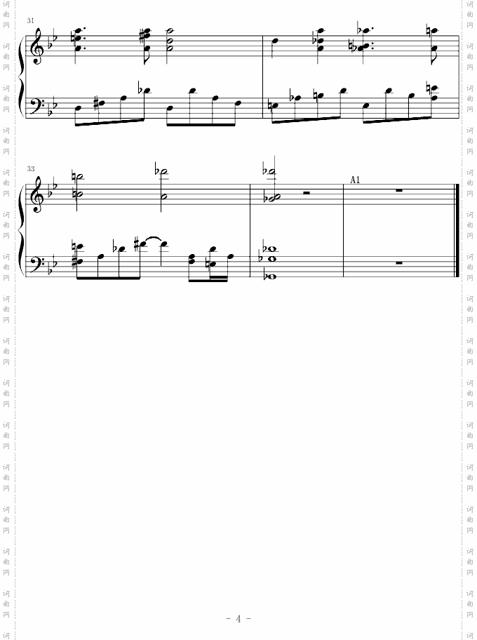 圣战系谱—感人曲