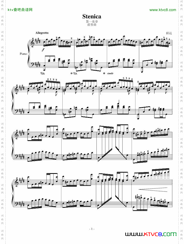 Stenica第一乐章前奏曲