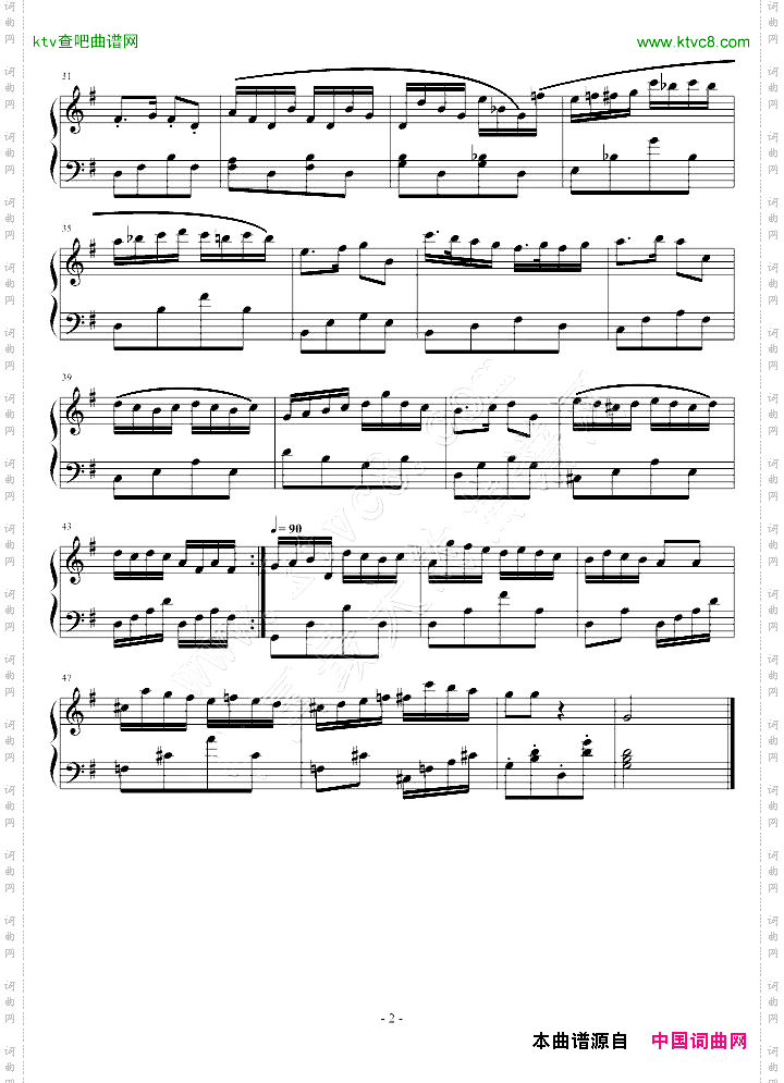 SONATA