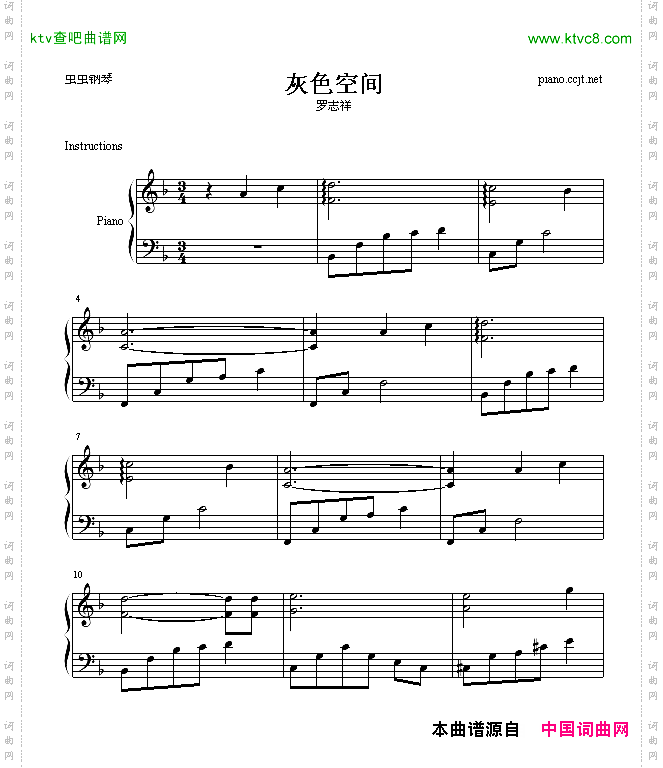 灰色空间