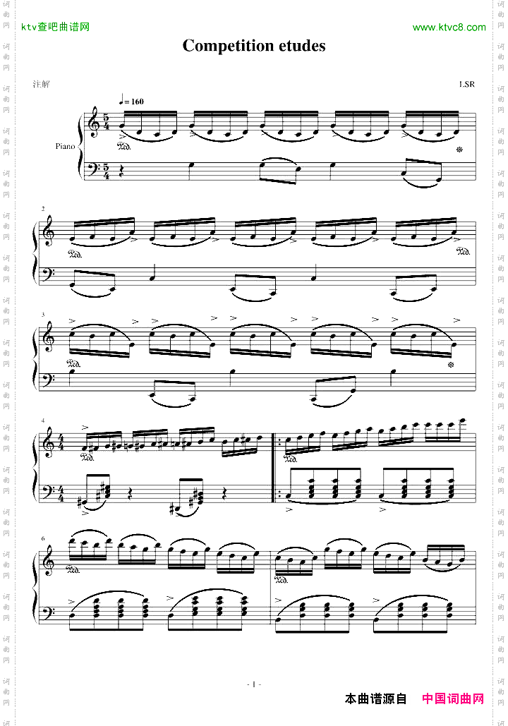 竞赛练习曲