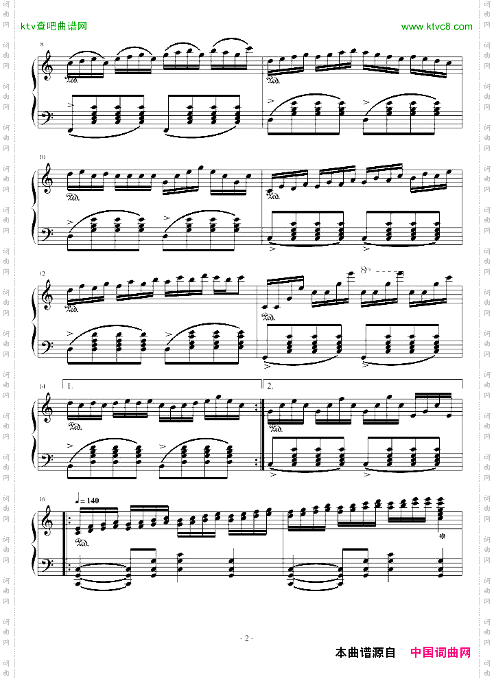 竞赛练习曲