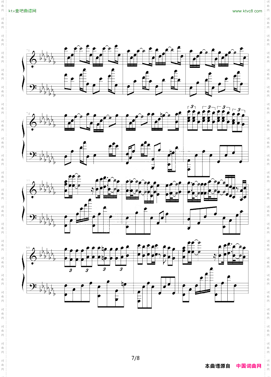 SORRYILOVEYOU韩剧《对不起，我爱你》主题曲