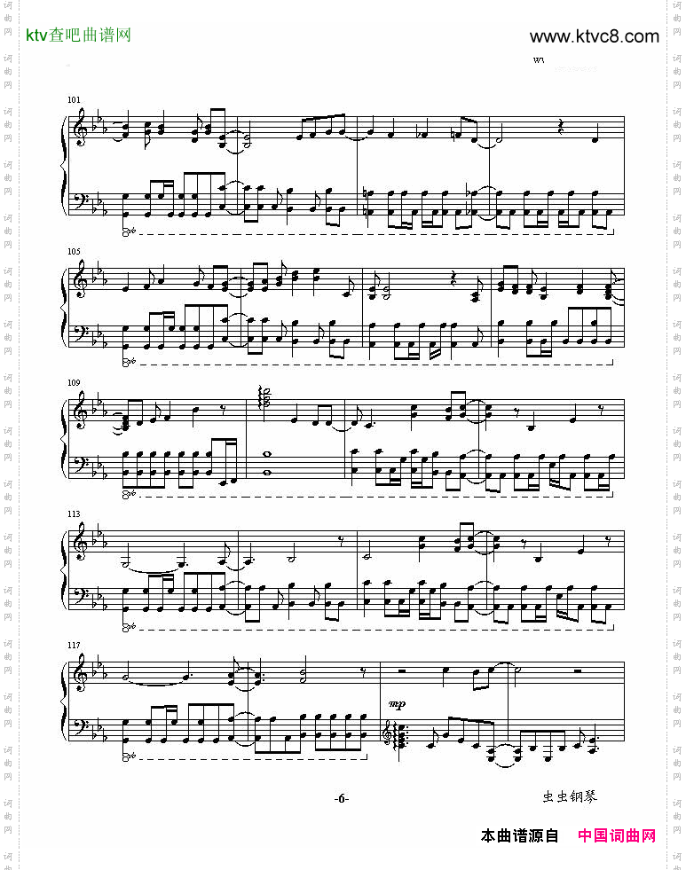 天降之物-fallendown