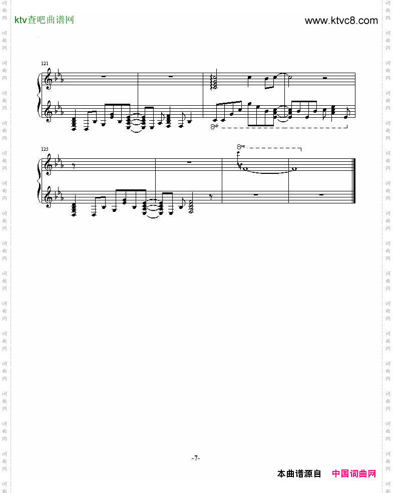 天降之物-fallendown