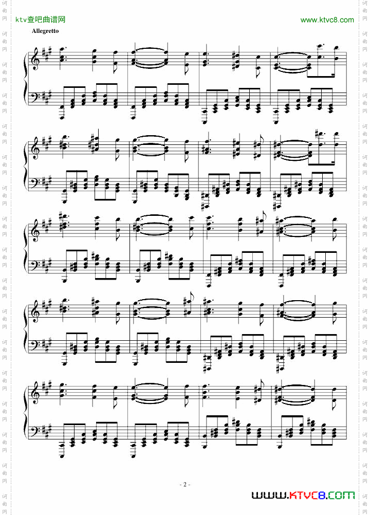 进阶练习曲第三首