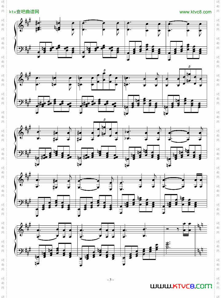 进阶练习曲第三首