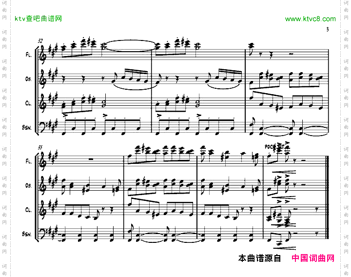 《四小天鹅舞曲》木管四重奏
