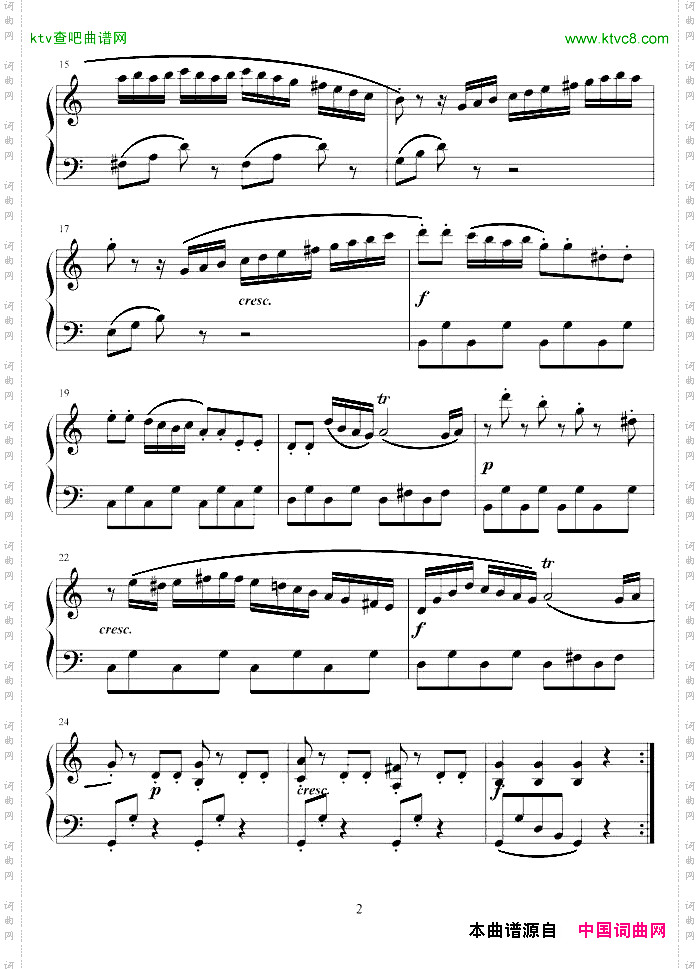 C大调小奏鸣曲第一乐章