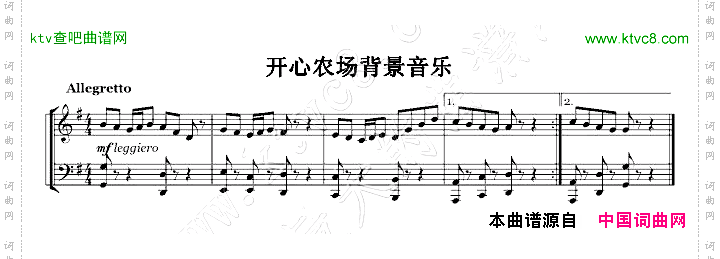 开心农场背景音乐