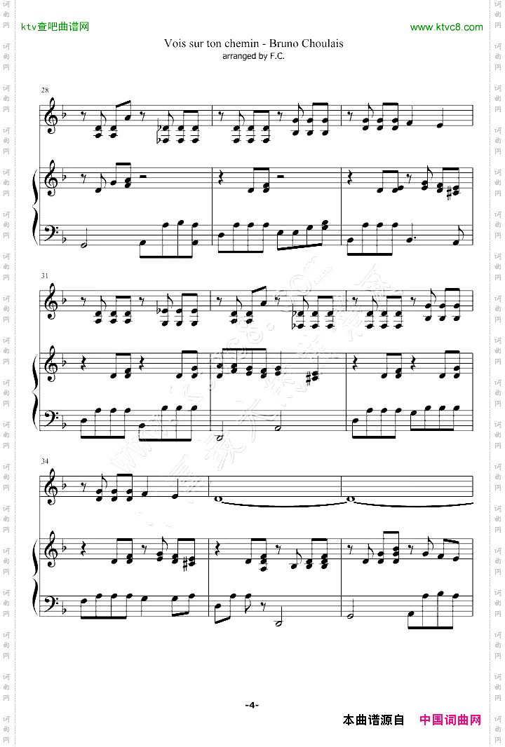 Voissurtonchemin眺望你的路