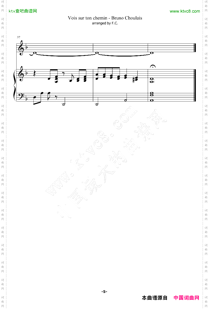 Voissurtonchemin眺望你的路