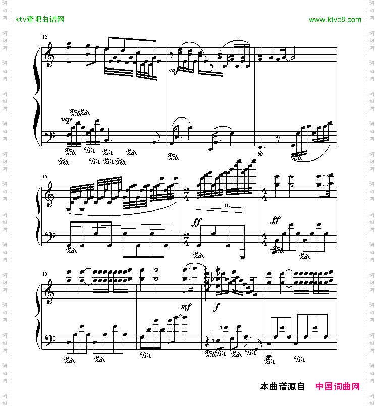 献给艾德琳的诗