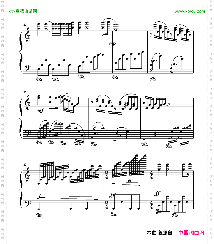 献给艾德琳的诗