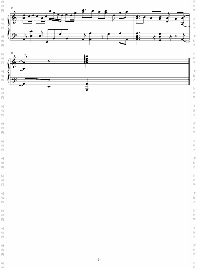 即兴曲