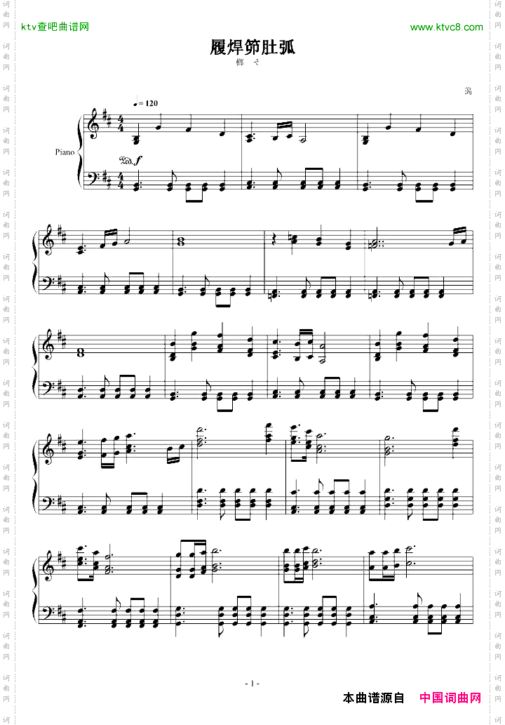 Zelda曙光公主通關音樂