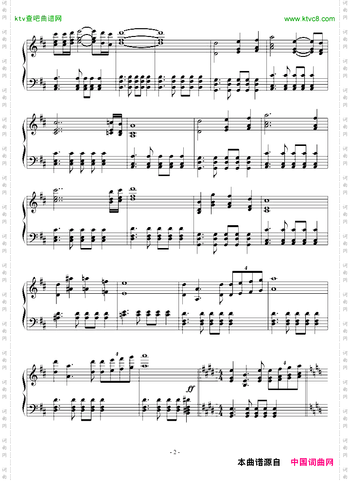 Zelda曙光公主通關音樂