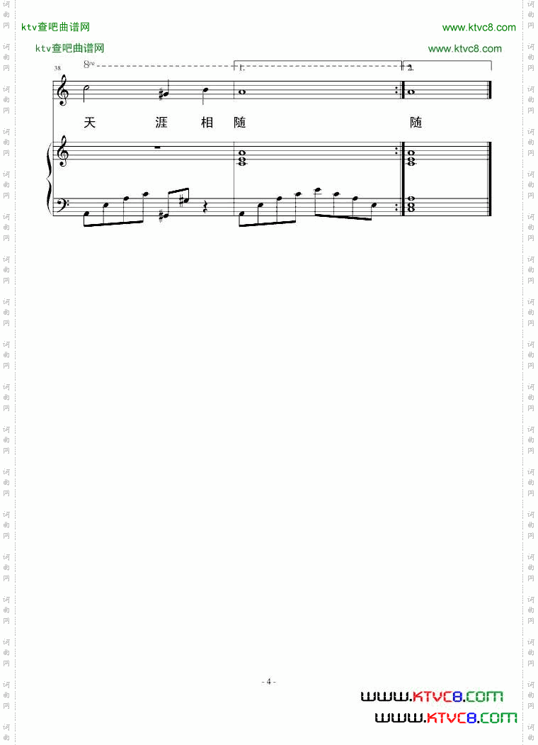 图兰朵—弹唱版