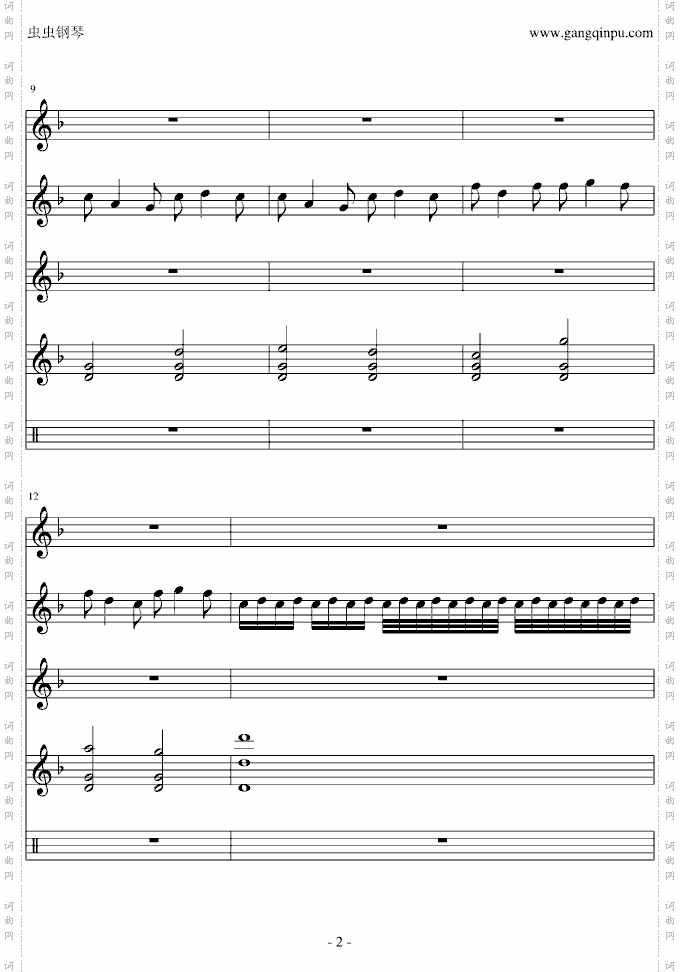DIY竹田摇篮曲