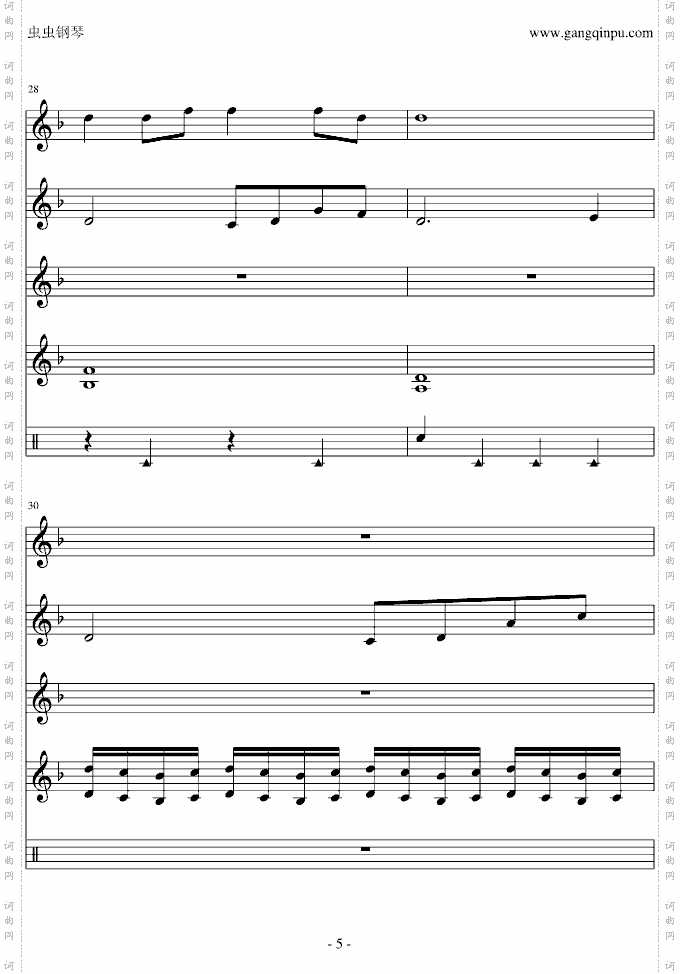 DIY竹田摇篮曲