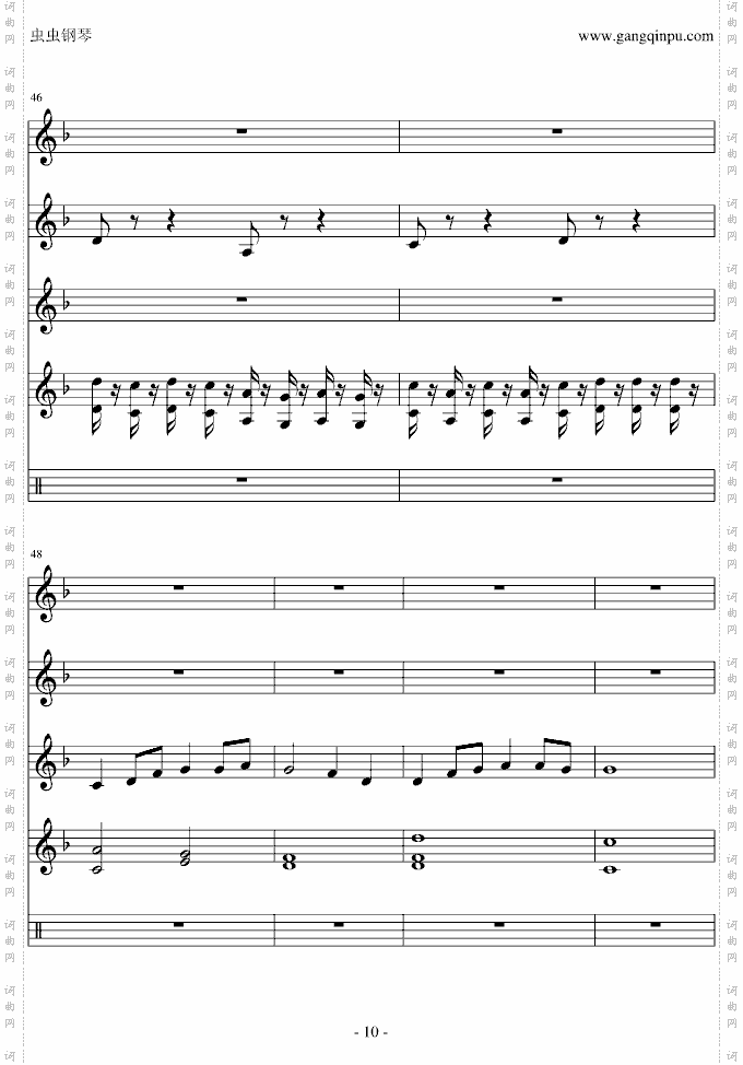 DIY竹田摇篮曲