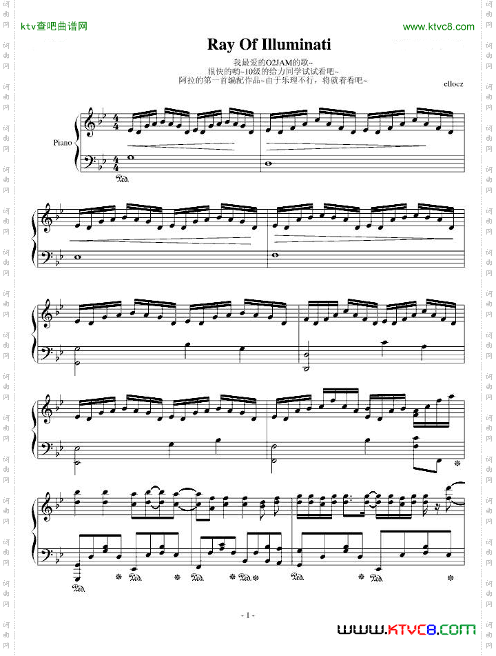 RayofIlluminati极速版