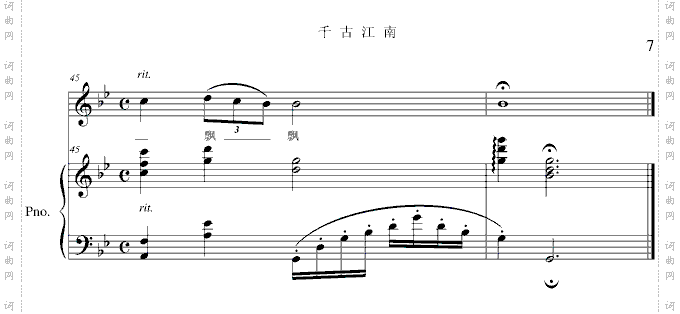 千古江南