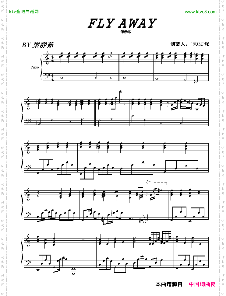 FLYAWAY-伴奏版