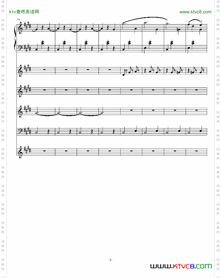 风华协奏曲
